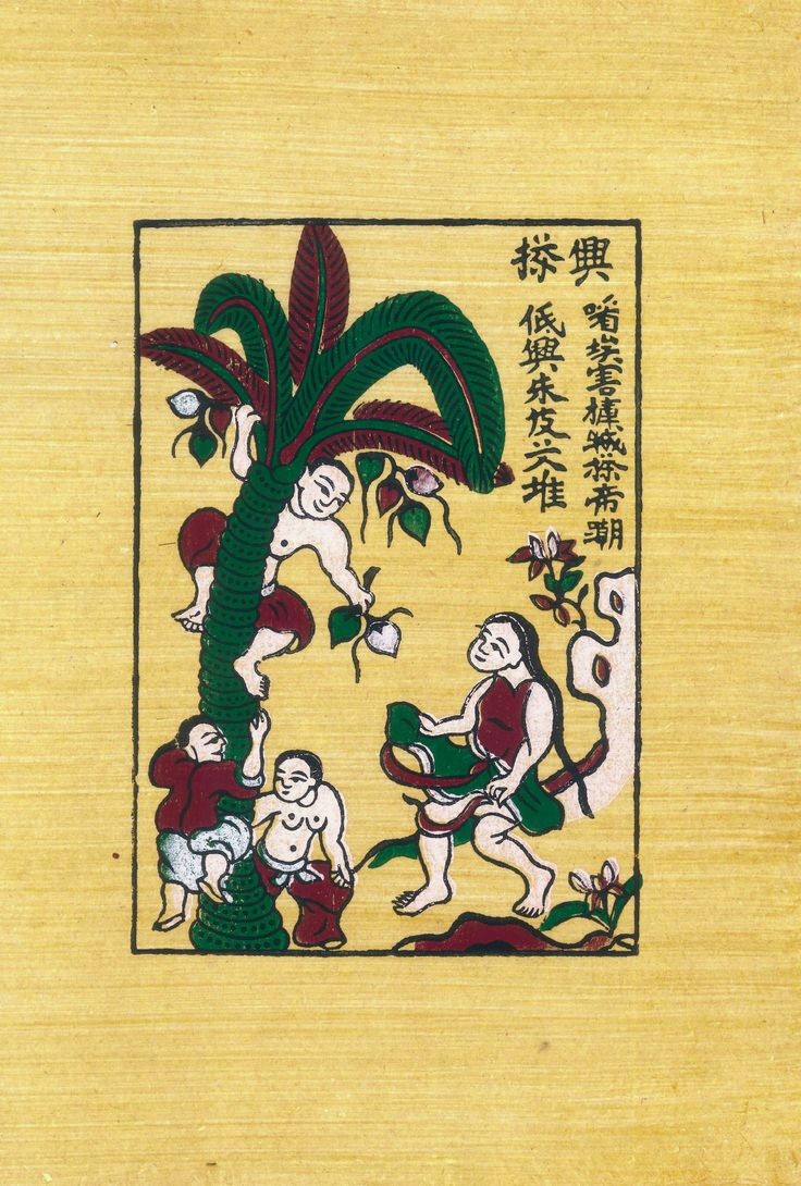 Tranh dân gian Hứng Dừa