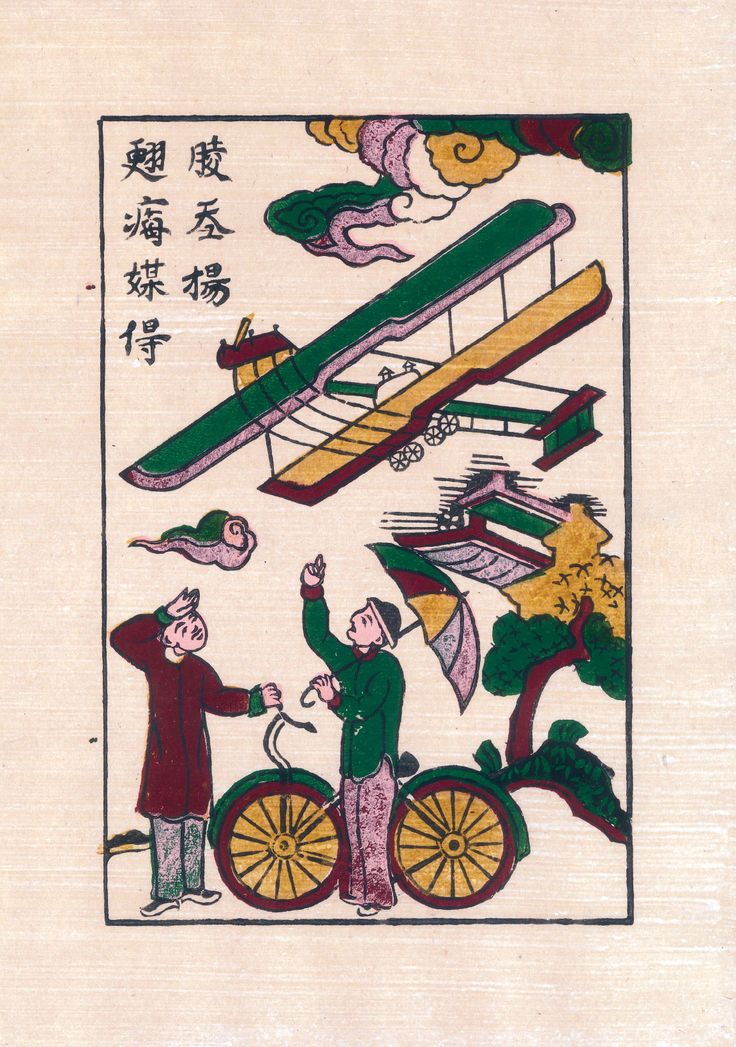 Tranh dân gian Máy Bay