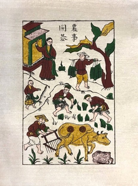 Tranh dân gian Nông Sự Khai Cơ