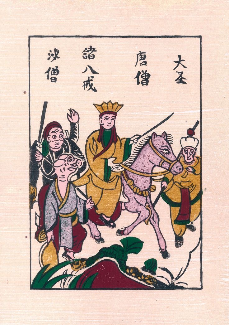 Tranh dân gian Thầy Trò Đường Tăng