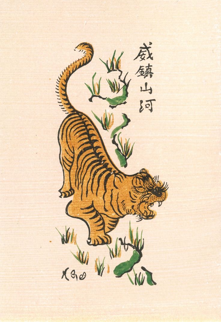 Tranh dân gian Uy Trấn Sơn Hà